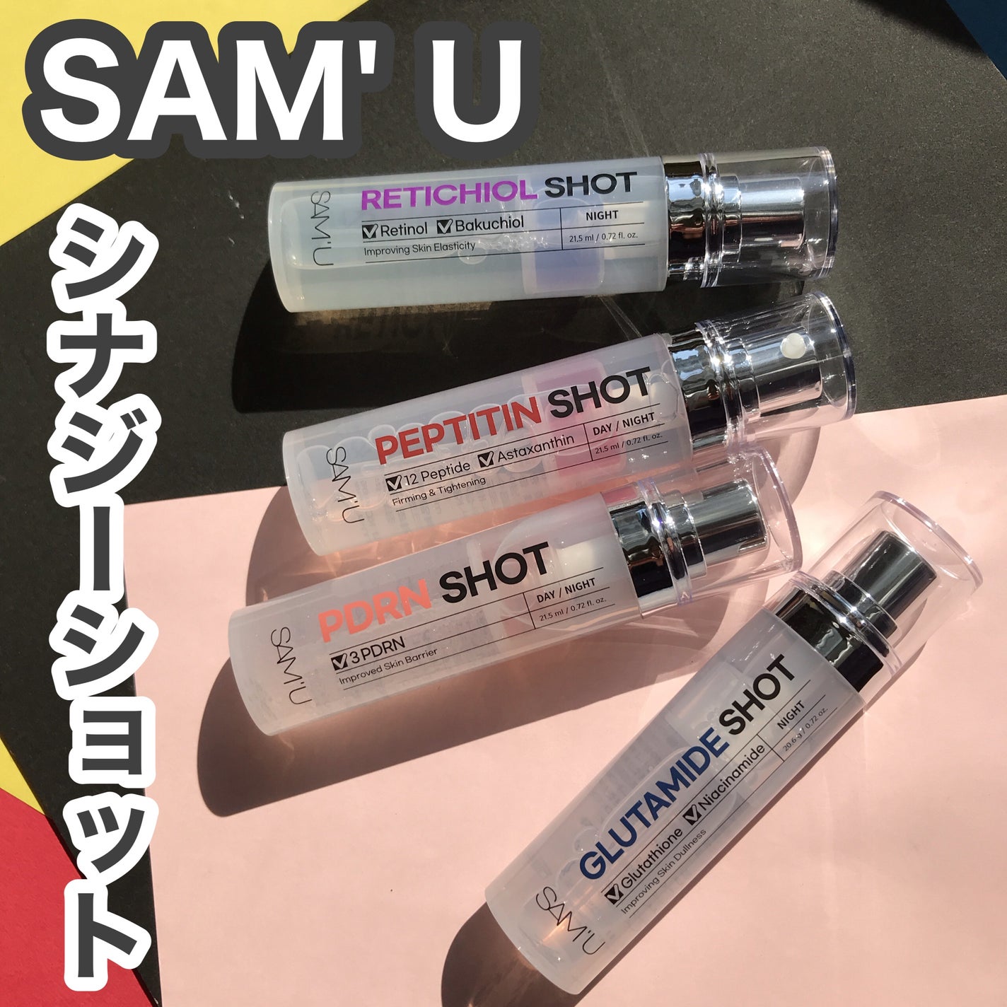 hiro on LIPS 「+@sam_u_jpシナジーショット外部空気から成分を保護する..」(1枚目)