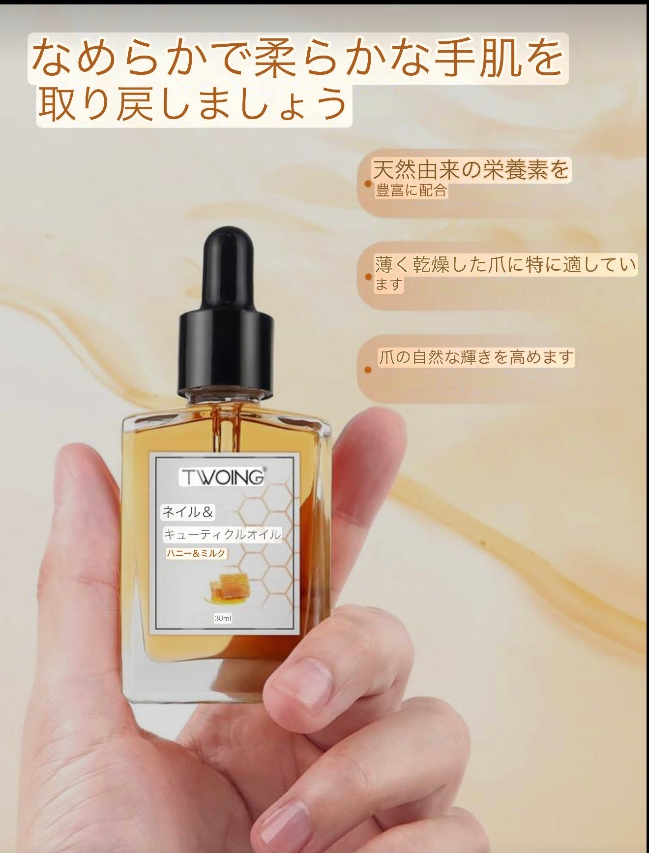 ネイル&キューティクルオイル/TWOING/ネイルオイル・トリートメントを使ったクチコミ(6枚目)