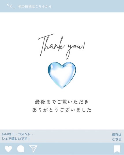 リポシープラスグル ブライトショットカプセル/ByGLOW/美容サプリメントを使ったクチコミ(9枚目)