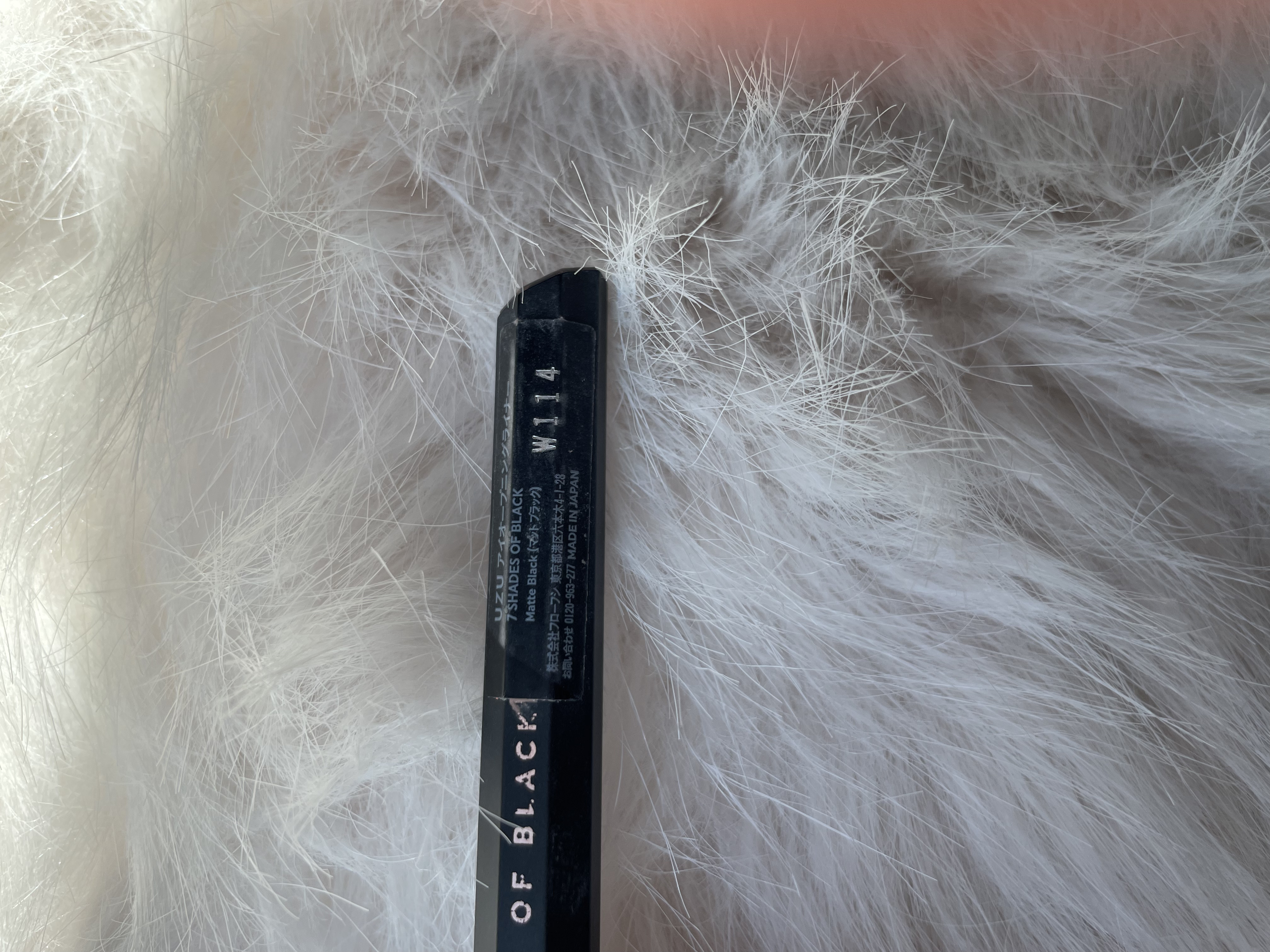 EYE OPENING LINER メタリック/UZU BY FLOWFUSHI/リキッドアイライナーを使ったクチコミ（3枚目）