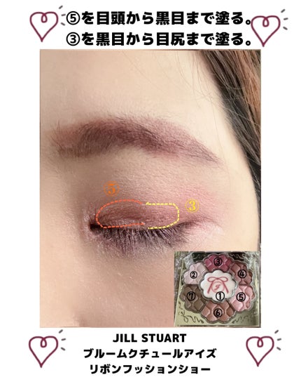 ジルスチュアート リボンファッションショー コレクション/JILL STUART/メイクアップキットを使ったクチコミ(3枚目)