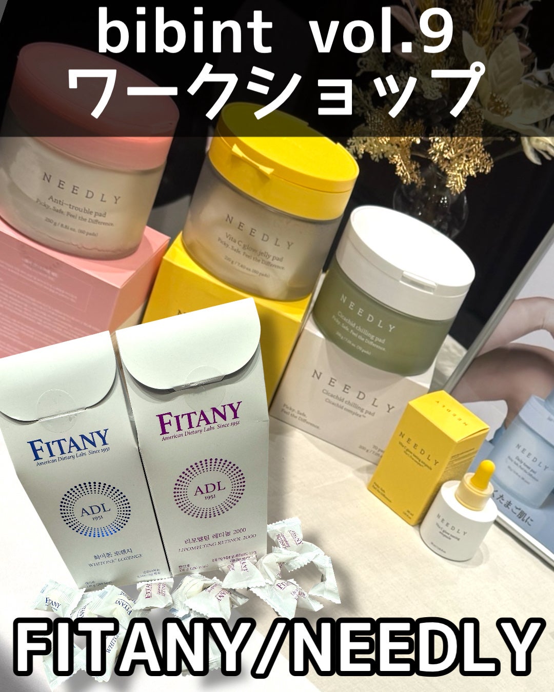 デイリートナーパッド/NEEDLY/トナーパッドを使ったクチコミ(1枚目)