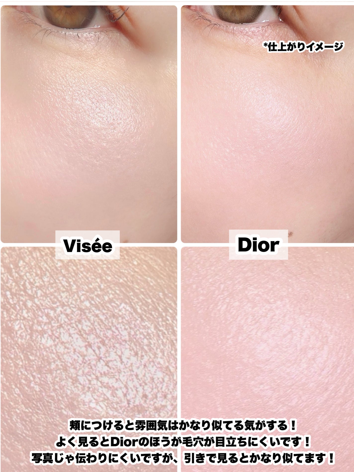 ディオールスキン ルージュ ブラッシュ カラー&グロウ/Dior/パウダーチークを使ったクチコミ(6枚目)