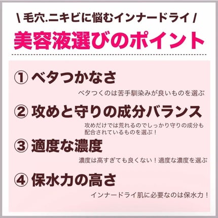 Noni Ampule/celimax/美容液を使ったクチコミ(2枚目)