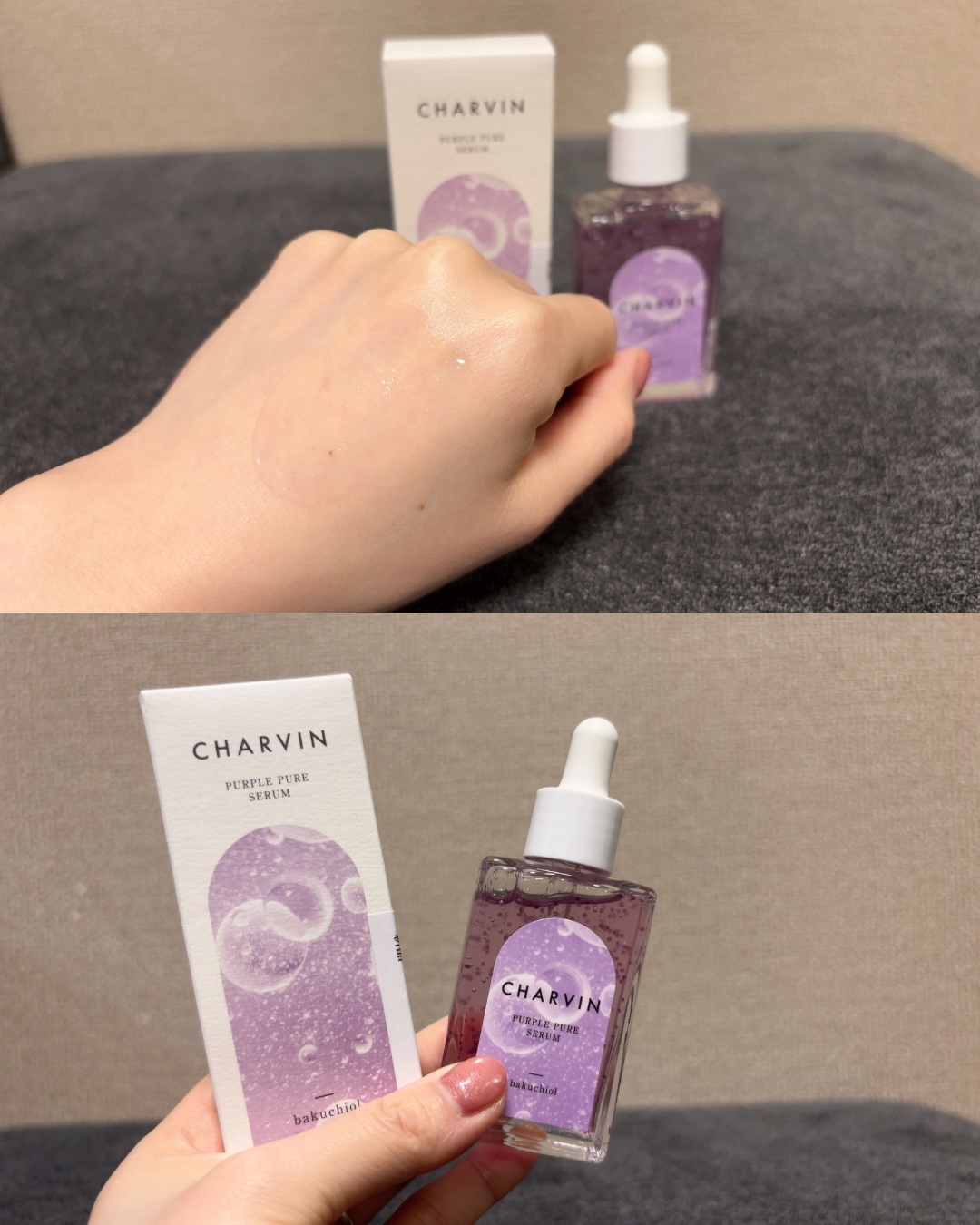 PURPLE PURE SERUM/CHARVIN/美容液を使ったクチコミ（3枚目）