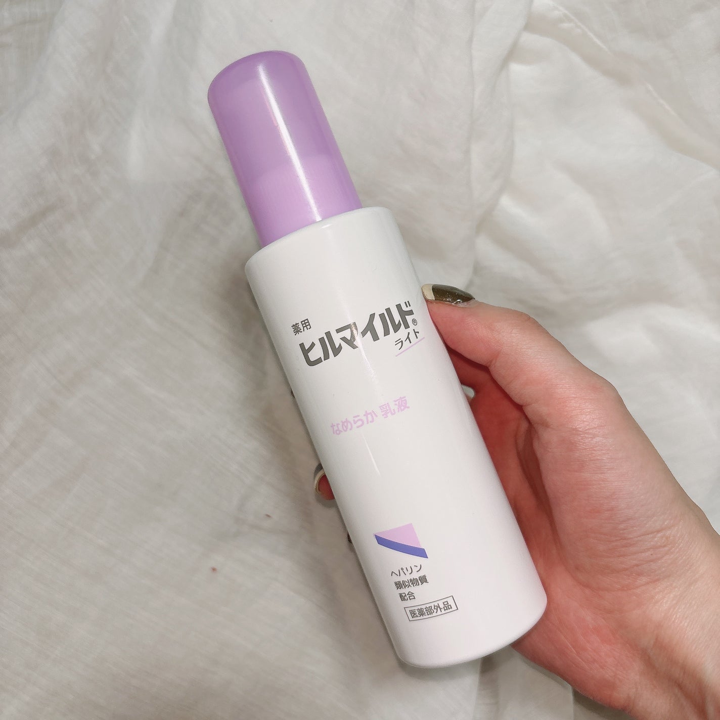 ヒルマイルドライト なめらか乳液/健栄製薬/乳液を使ったクチコミ(2枚目)