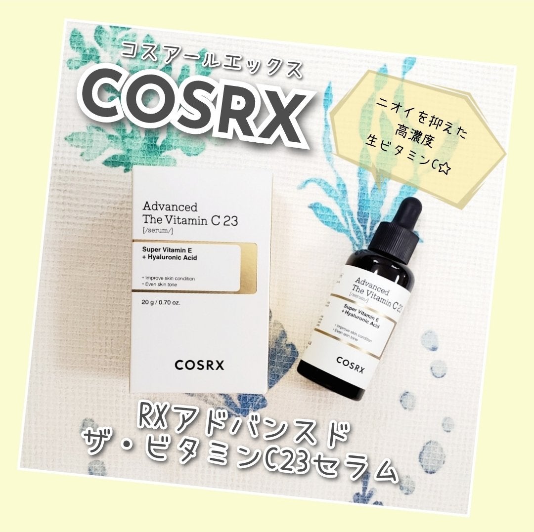 RXザ・ビタミンC23セラム/COSRX/美容液を使ったクチコミ(1枚目)