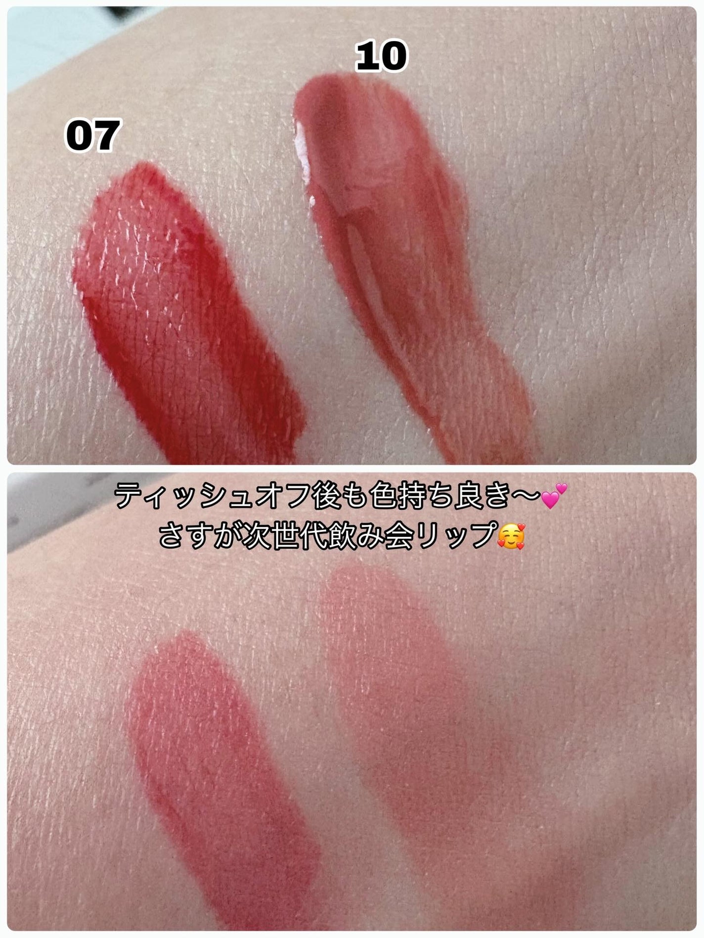 THIN GLOW TINT/BRAYE/口紅を使ったクチコミ(4枚目)