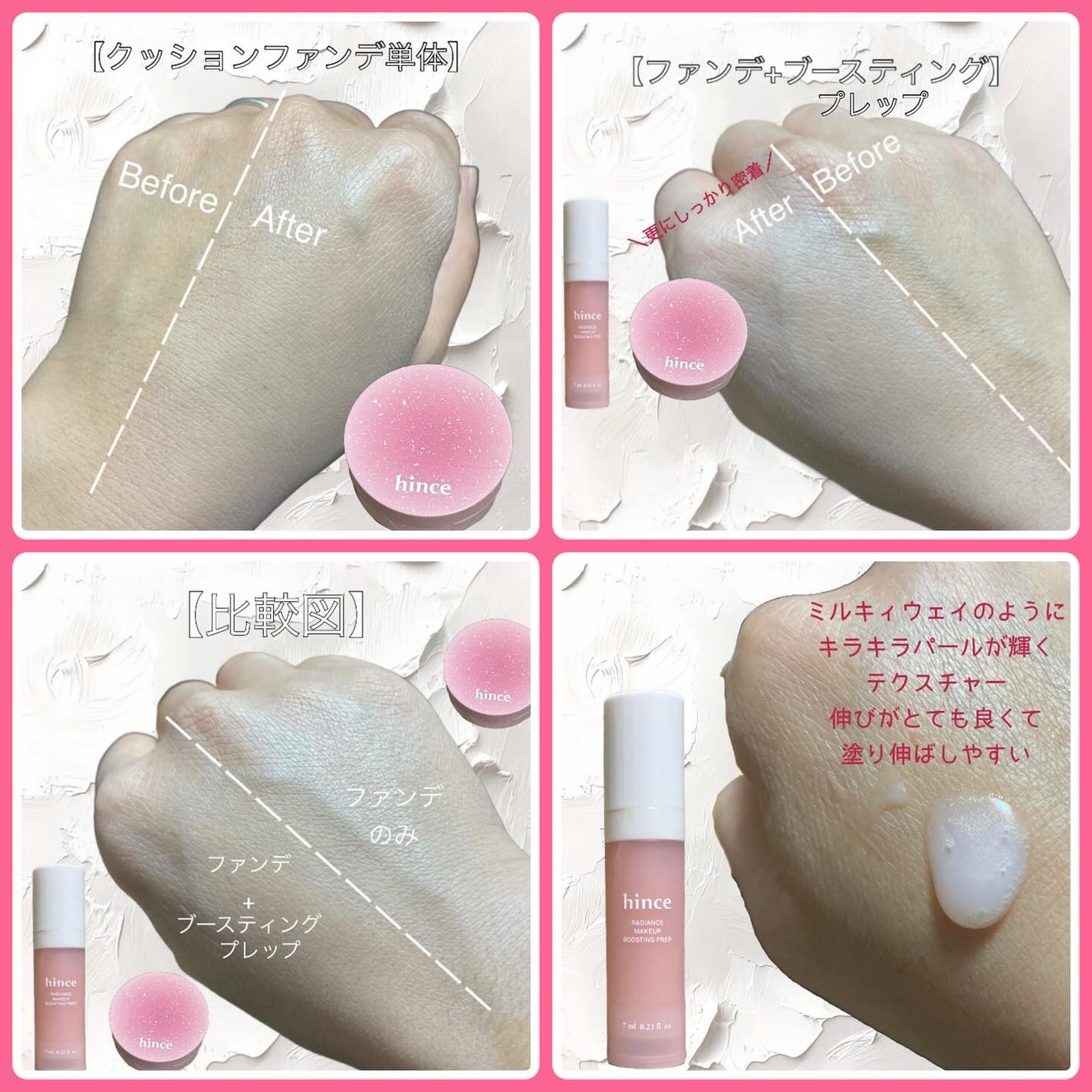 カバーマスターピンククッション/hince/クッションファンデーションを使ったクチコミ(3枚目)