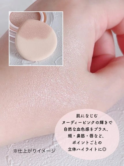 みちねえ フォロバ on LIPS 「【PR】バニラコから新商品のクッションハイライターが登場!マル..」(3枚目)