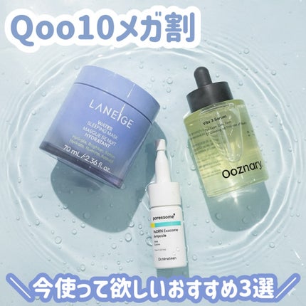 れいこ❤️ on LIPS 「\Qoo10メガ割3選/【Dr.nineteen】このブランド..」(1枚目)