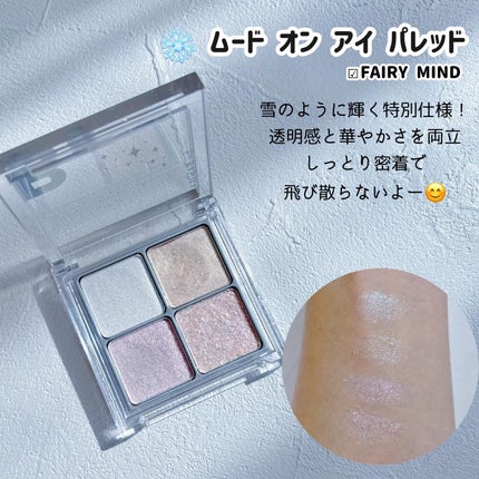 カバーリシャス アルティメット ホワイトクッション/BANILA CO/クッションファンデーションを使ったクチコミ(4枚目)