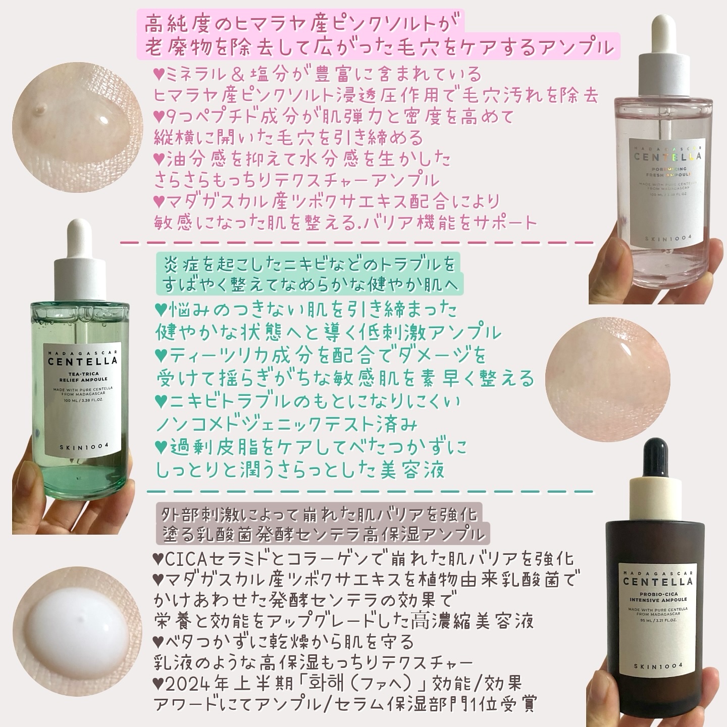 センテラ アンプル/SKIN1004/美容液を使ったクチコミ（2枚目）