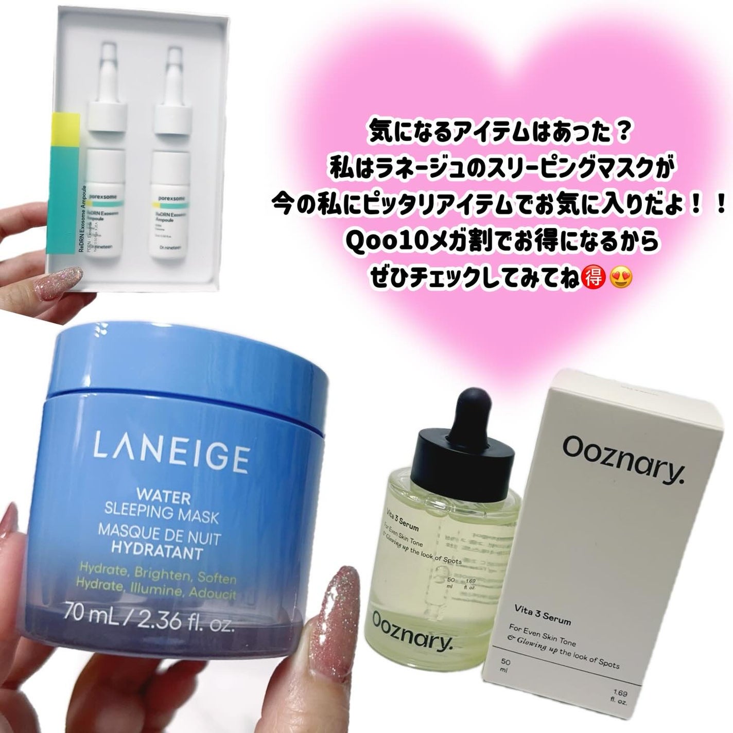 ReDRNエクソソームアンプル/Dr.nineteen/美容液を使ったクチコミ(5枚目)