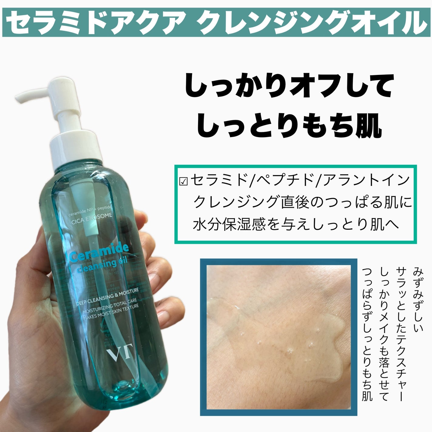 リードルショット300/VT/美容液を使ったクチコミ(3枚目)