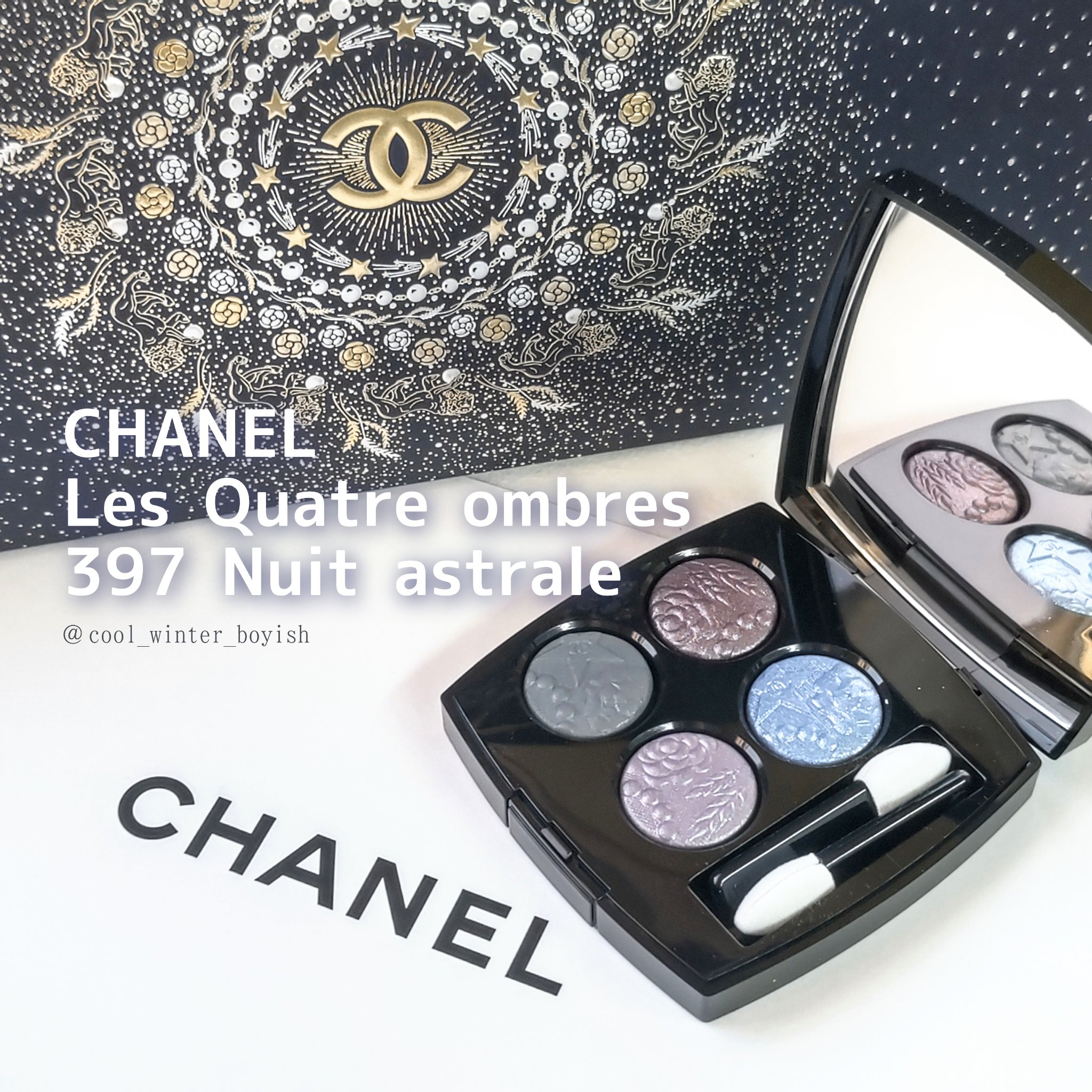 レ キャトル オンブル/CHANEL/アイシャドウパレットを使ったクチコミ（2枚目）