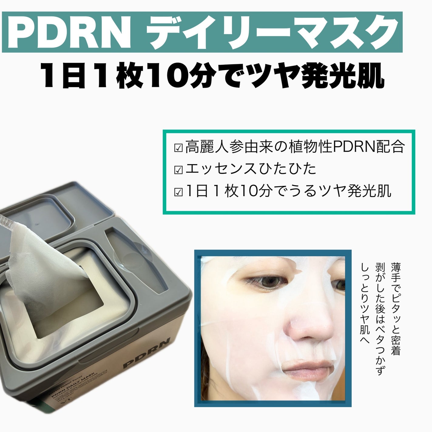 リードルショット300/VT/美容液を使ったクチコミ(6枚目)