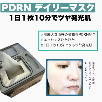 リードルショット300/VT/美容液を使ったクチコミ(6枚目)