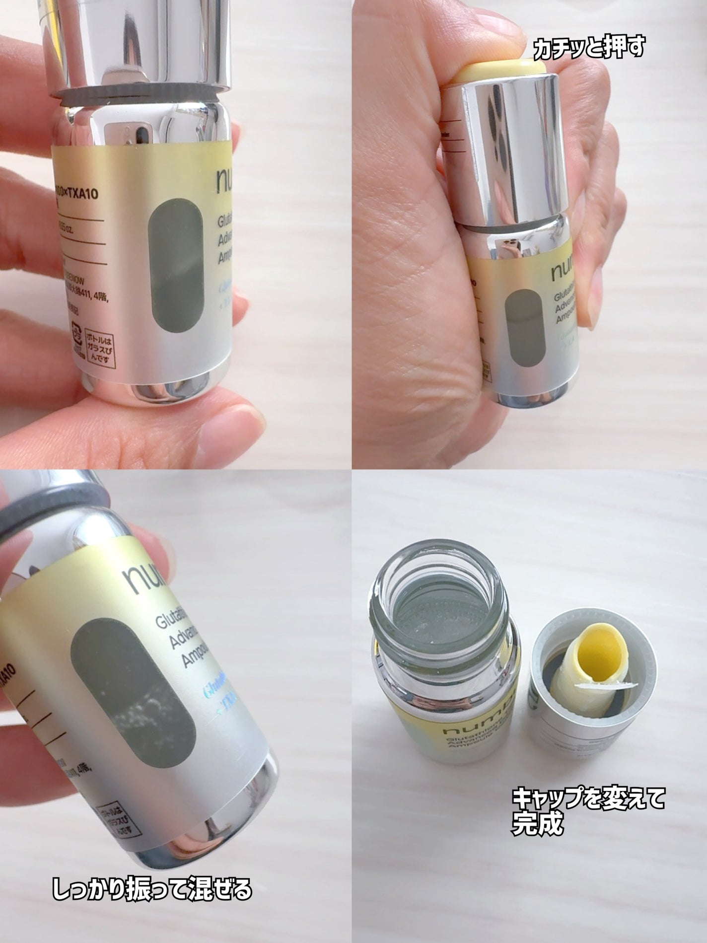 5番 白玉グルタチオンCふりかけマスク/numbuzin/シートマスク・パックを使ったクチコミ(2枚目)