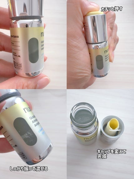 5番 白玉グルタチオンCふりかけマスク/numbuzin/シートマスク・パックを使ったクチコミ(2枚目)