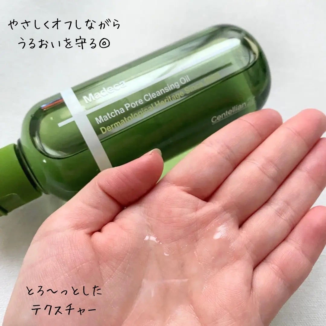 ザマデカクリーム/センテリアン24/フェイスクリームを使ったクチコミ(3枚目)