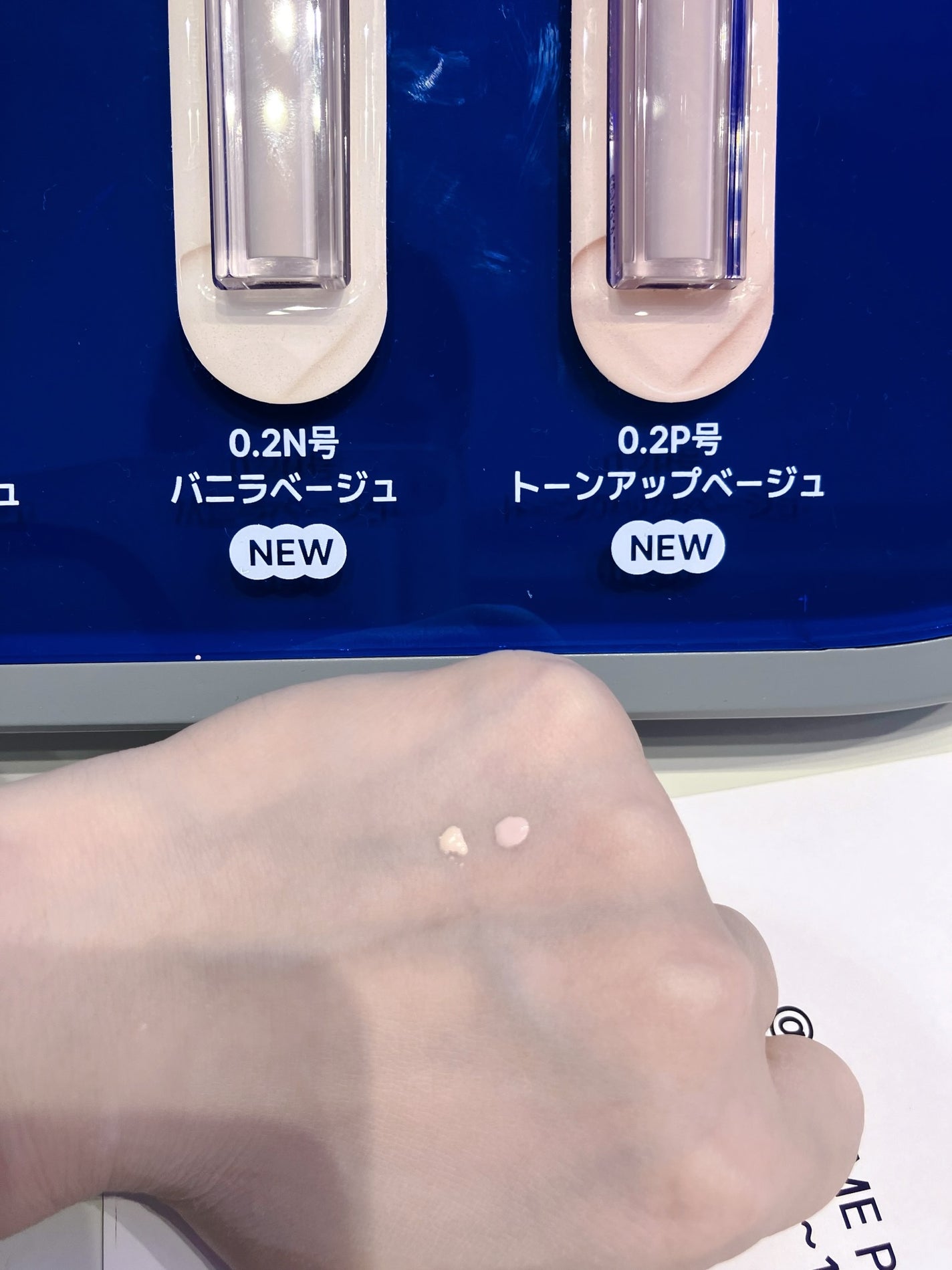 ダーマシンコンシーラー/23years old/リキッドコンシーラーを使ったクチコミ(9枚目)