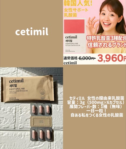 nao/垢抜けたいママ on LIPS 「.📦Qoo10InnerBeautyMegakit💗韓国でも話..」(7枚目)