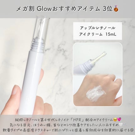 カクテルオイルブラッシャー/glow/リキッドチークを使ったクチコミ(4枚目)