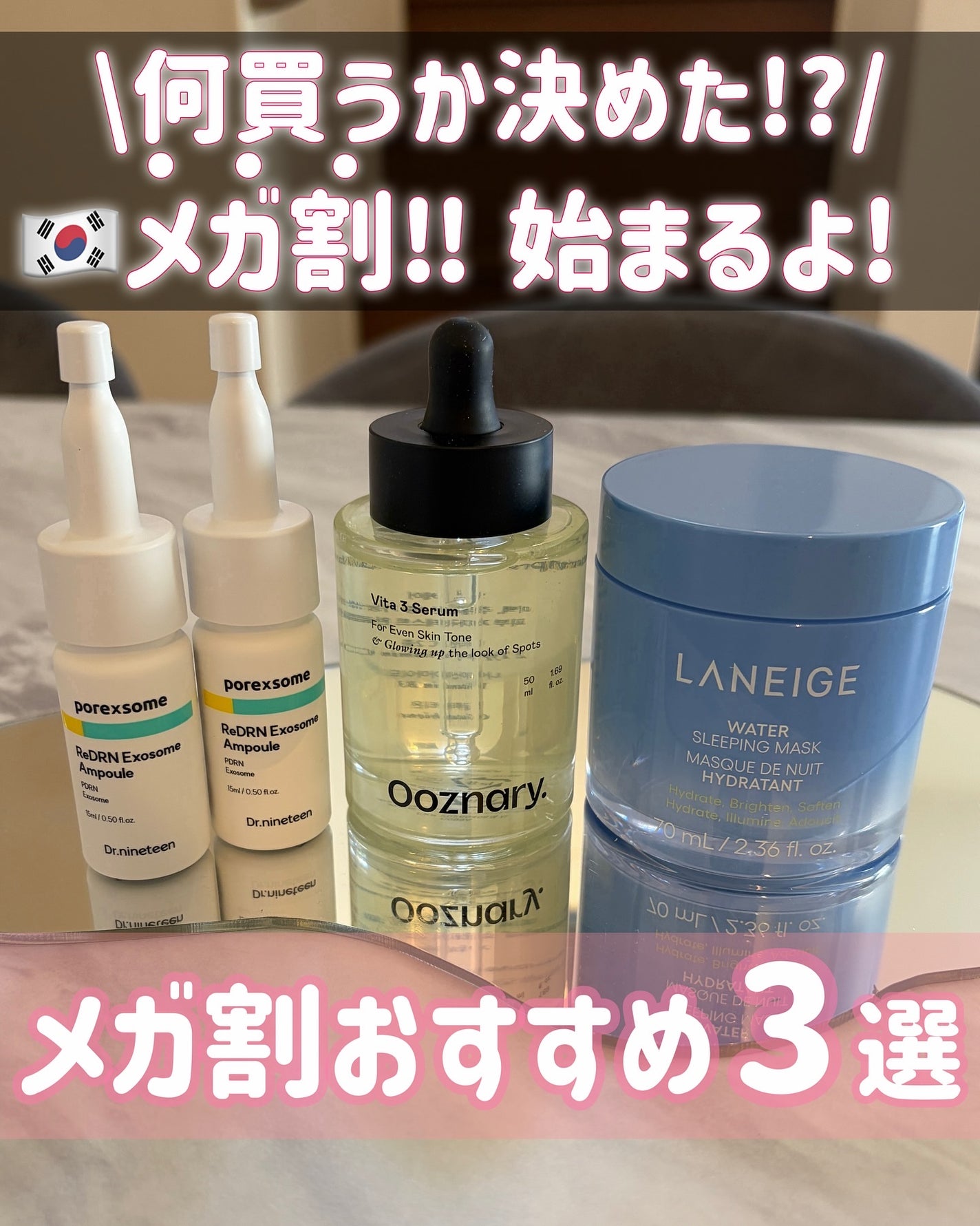 ReDRNエクソソームアンプル/Dr.nineteen/美容液を使ったクチコミ(1枚目)