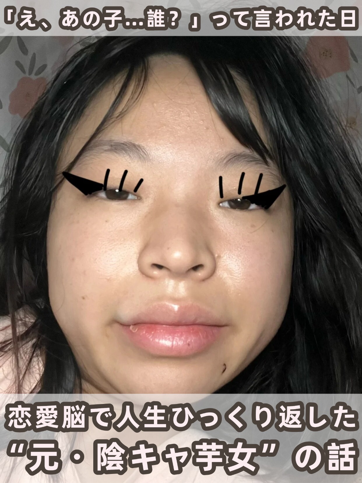 アネトス バランシング トリートメントクリーム/Anetos/フェイスクリームを使ったクチコミ（1枚目）