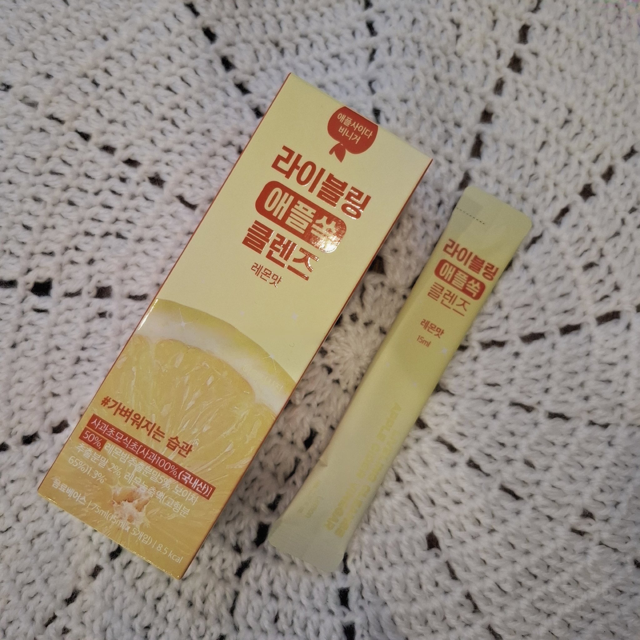 ライブリングアサビクレンズ/LIVELING/酵素ドリンクを使ったクチコミ（2枚目）