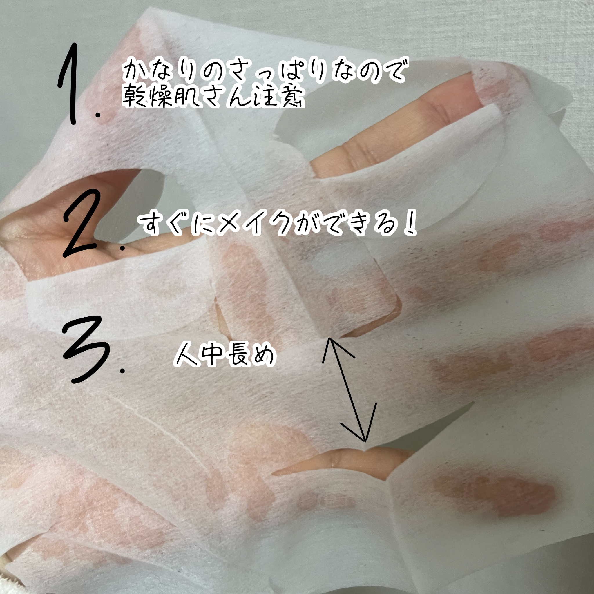 ハトムギ メイク前マスク/ナチュリエ/シートマスク・パックを使ったクチコミ（2枚目）