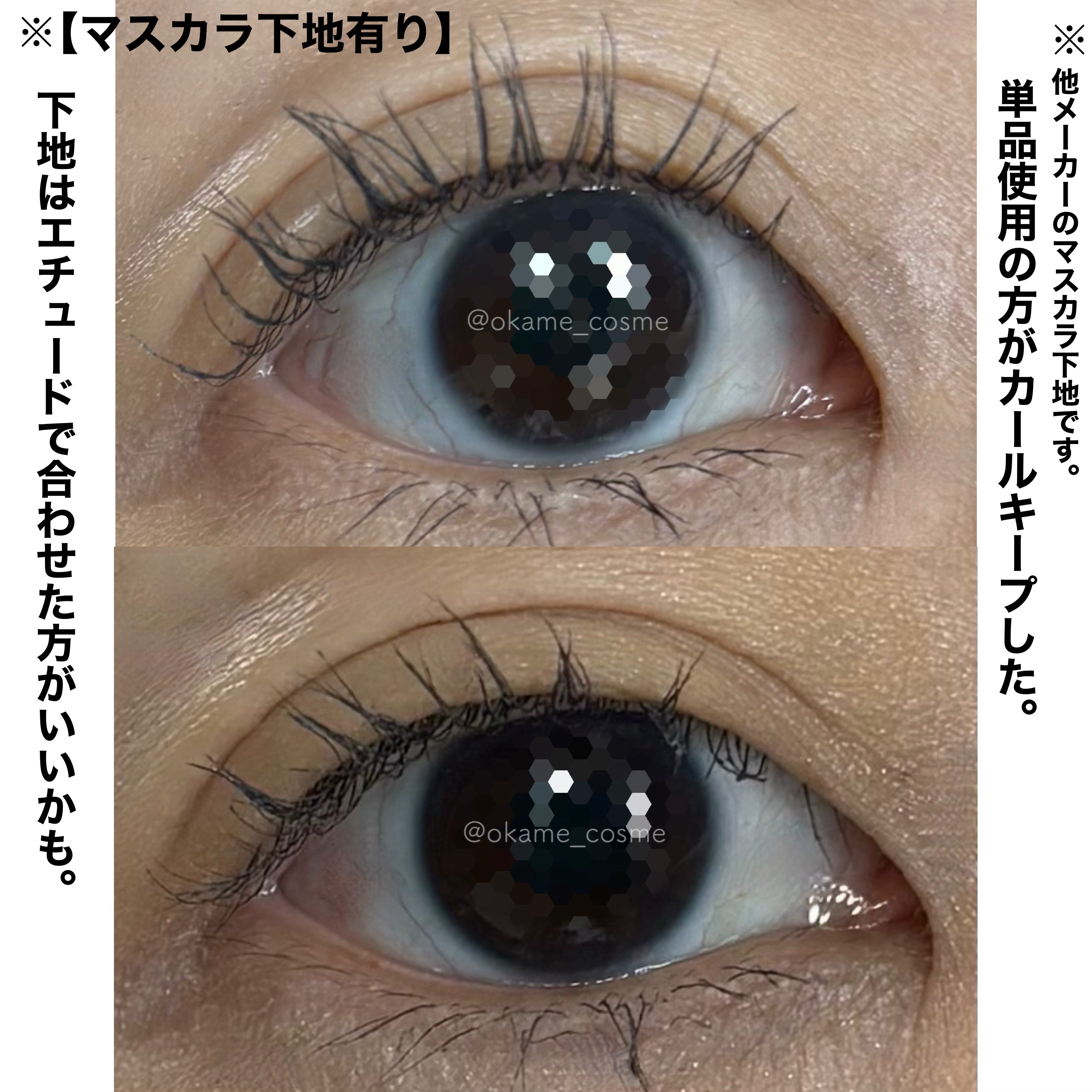 カールフィックスマスカラ/ETUDE/マスカラを使ったクチコミ（3枚目）