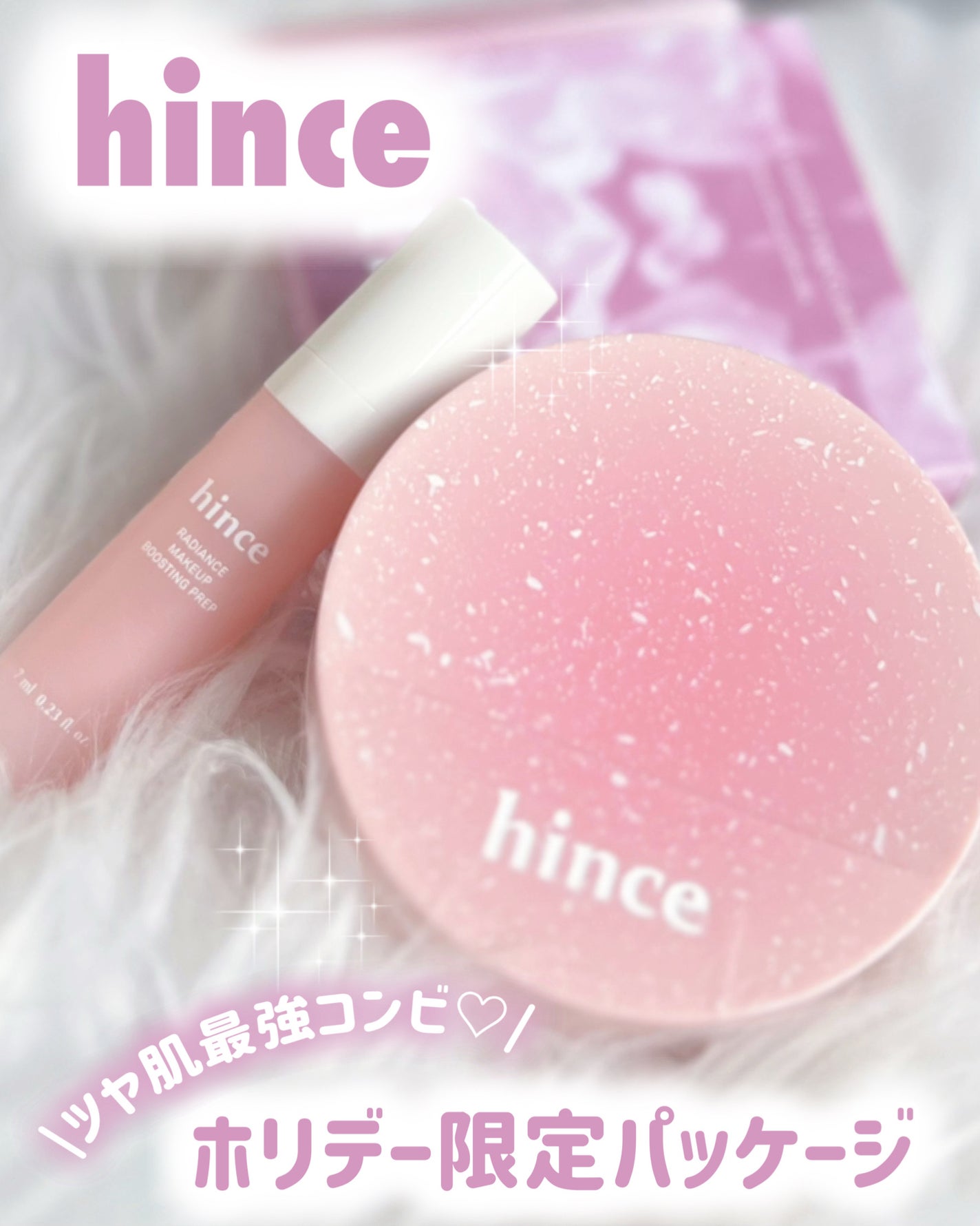 カバーマスターピンククッション/hince/クッションファンデーションを使ったクチコミ(1枚目)