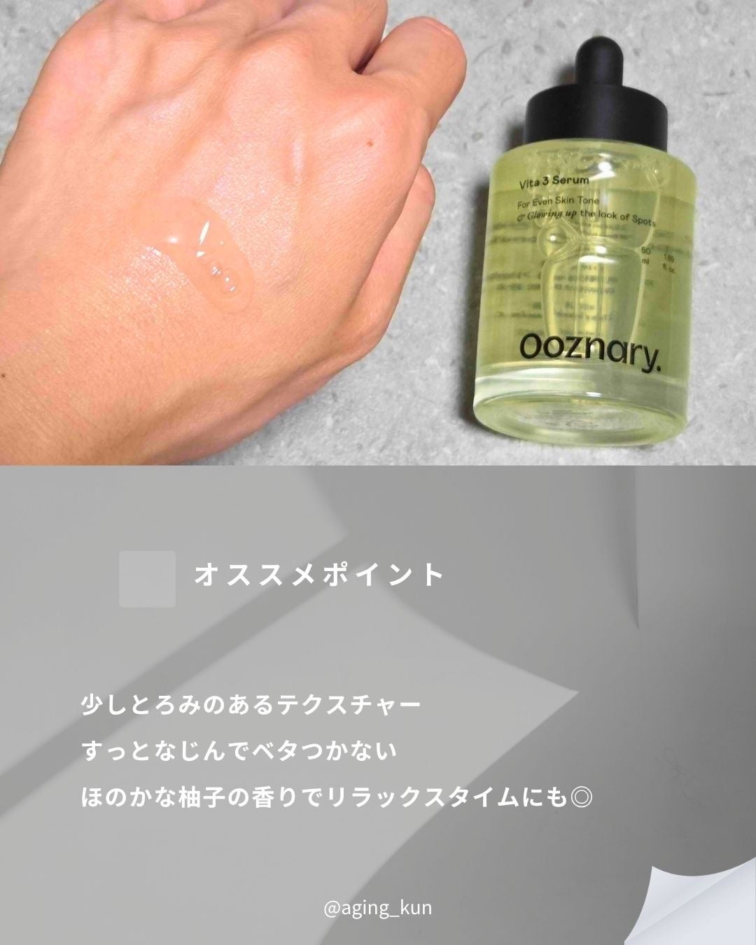 ウォータースリーピングマスク/LANEIGE/フェイスクリームを使ったクチコミ(7枚目)