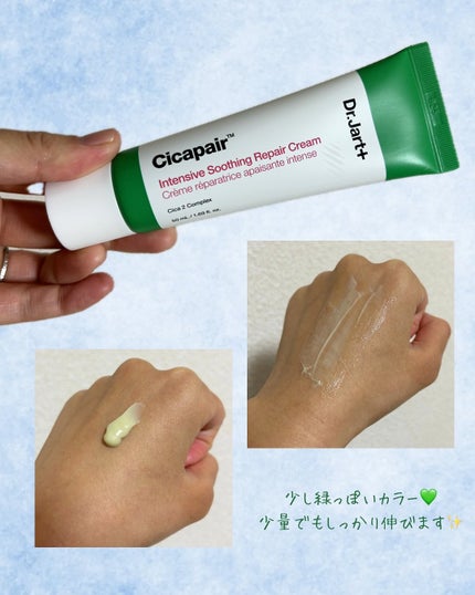 ドクタージャルト シカペア クリーム (第2世代)/Dr.Jart+/フェイスクリームを使ったクチコミ(2枚目)