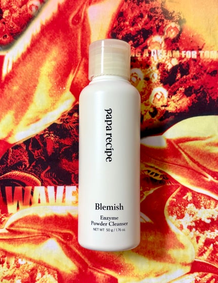 ブレミッシュ 酵素 洗顔パウダー/PAPA RECIPE/洗顔パウダーを使ったクチコミ(1枚目)