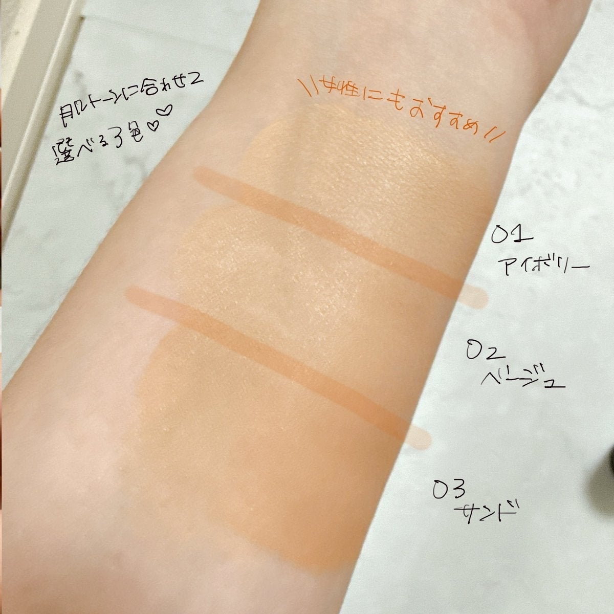 オブジェ ナチュラルカバーファンデーション SPF50+ PA++++/オブジェ/その他ファンデーションを使ったクチコミ(3枚目)