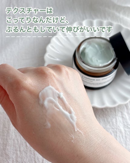 へナム404ペプタシカクリーム/TOUN28/フェイスクリームを使ったクチコミ(4枚目)