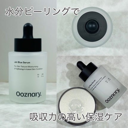 オーズナリージェットブルーセラム/オーズナリー/美容液を使ったクチコミ(2枚目)