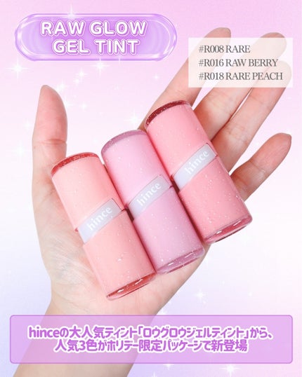 ロウグロウジェルティント/hince/リップティントを使ったクチコミ(2枚目)