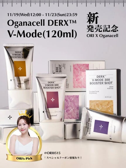 を使ったクチコミ(1枚目)