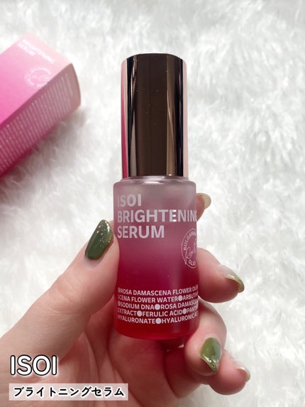 ブライトニングセラム /ISOI/美容液を使ったクチコミ(2枚目)