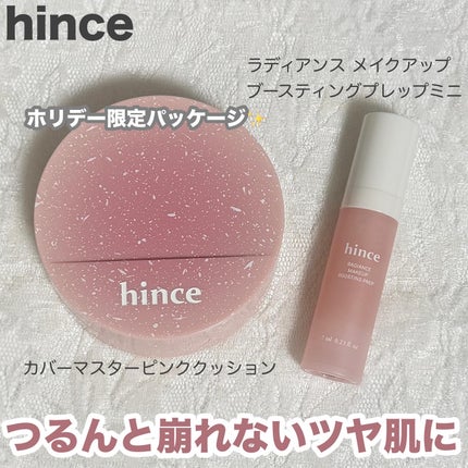 カバーマスターピンククッション/hince/クッションファンデーションを使ったクチコミ(1枚目)