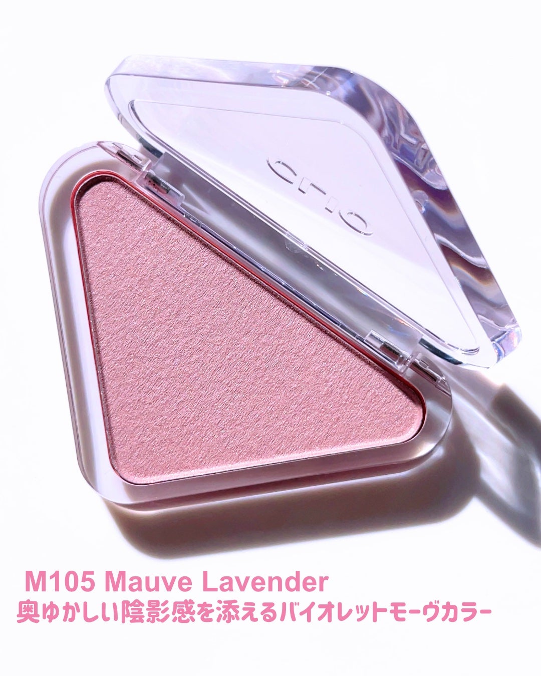 ボリュメイト グロス/CLIO/リップグロスを使ったクチコミ(3枚目)