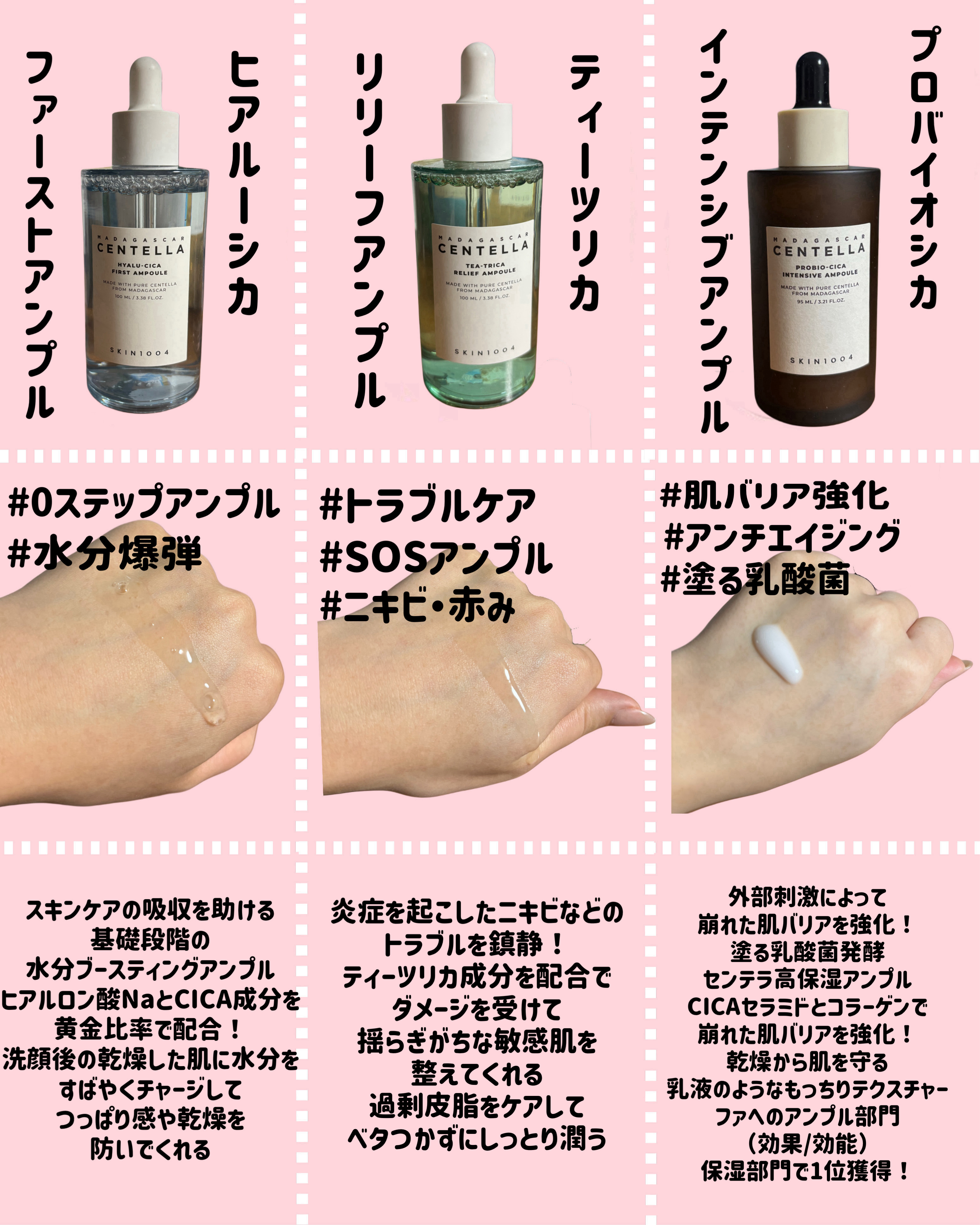 センテラ アンプル/SKIN1004/美容液を使ったクチコミ（3枚目）