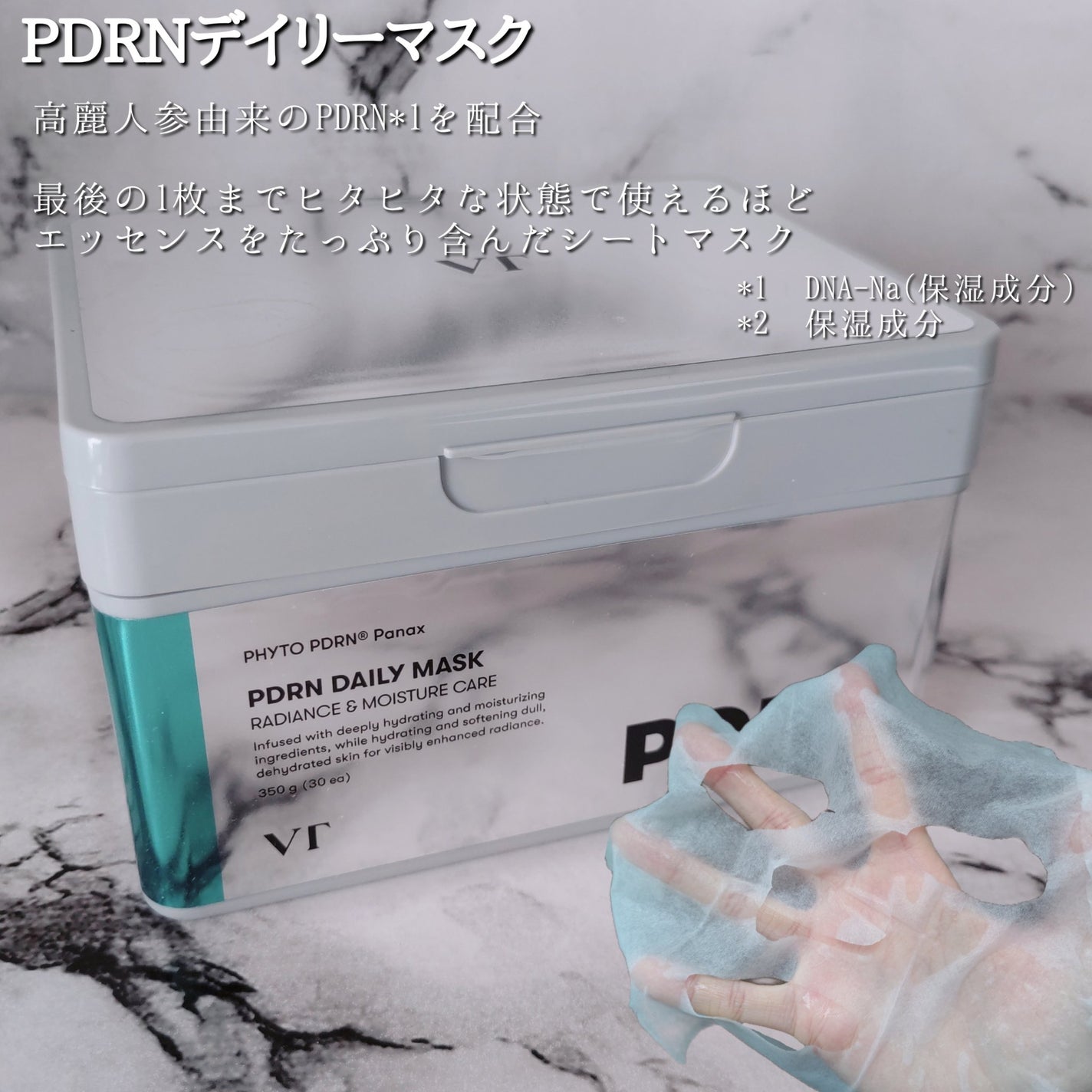 リードルショット300/VT/美容液を使ったクチコミ(5枚目)