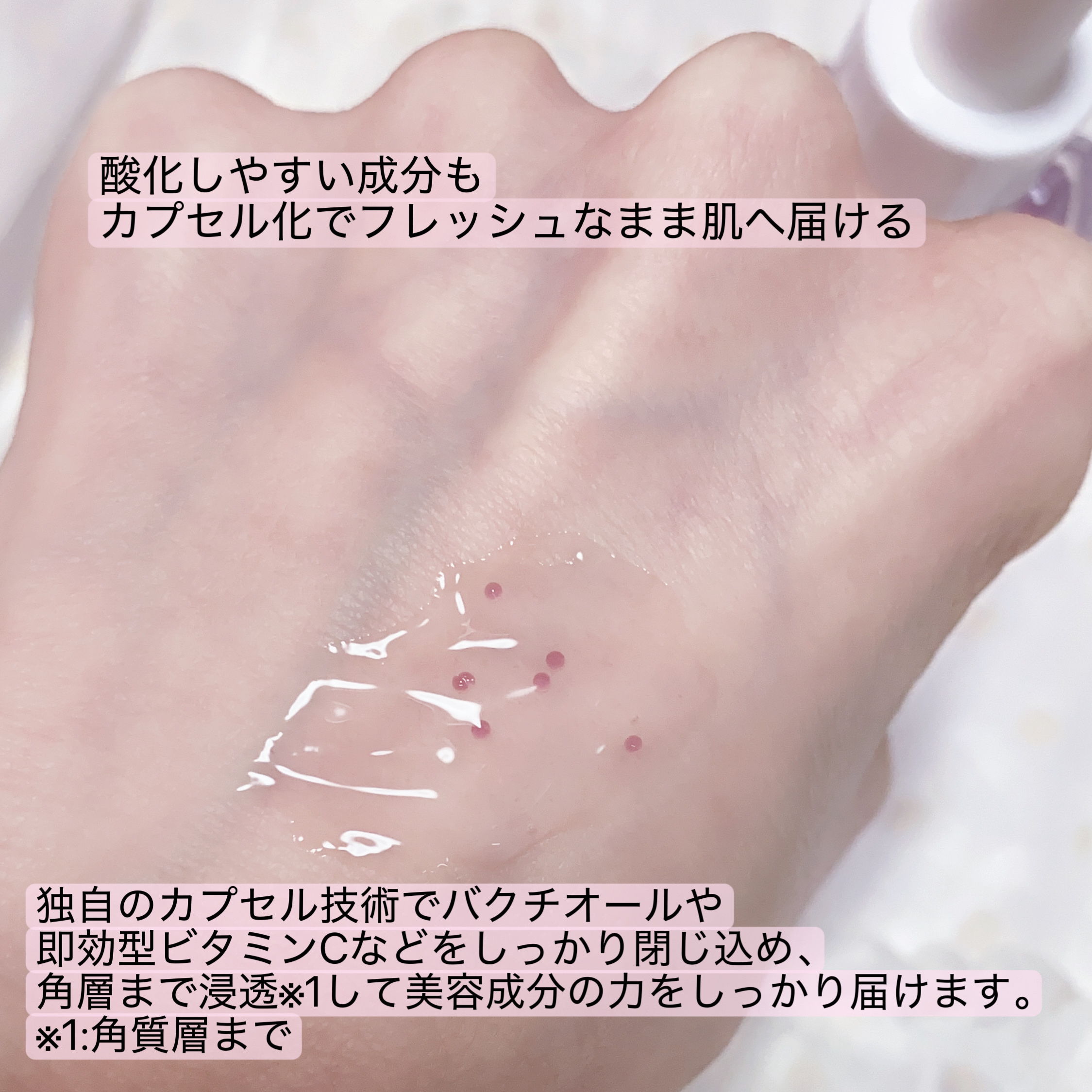 PURPLE PURE SERUM/CHARVIN/美容液を使ったクチコミ（3枚目）