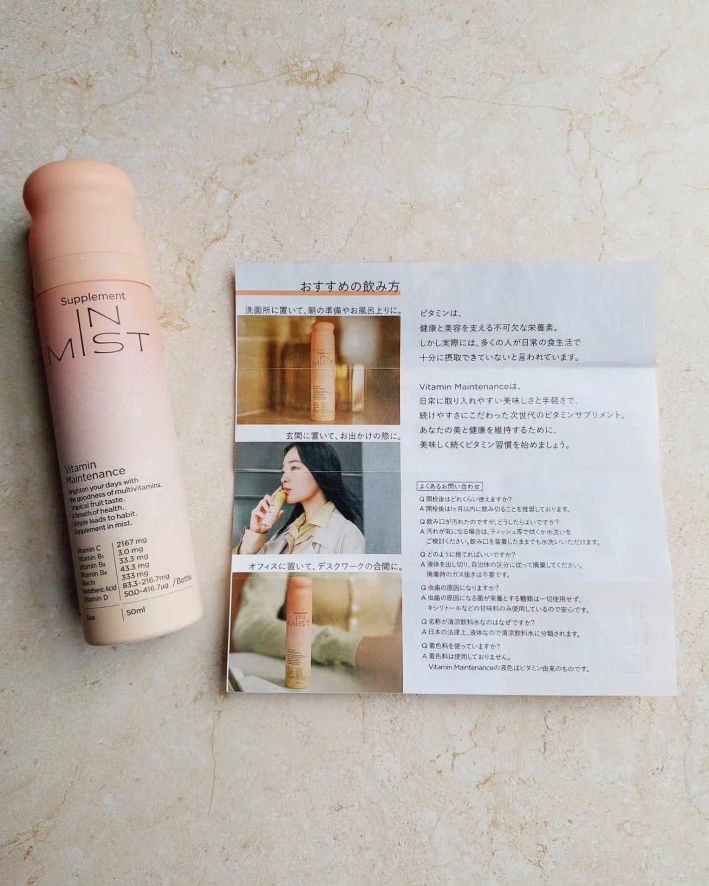 Vitamin Maintenance/IN MIST/健康サプリメントを使ったクチコミ(4枚目)