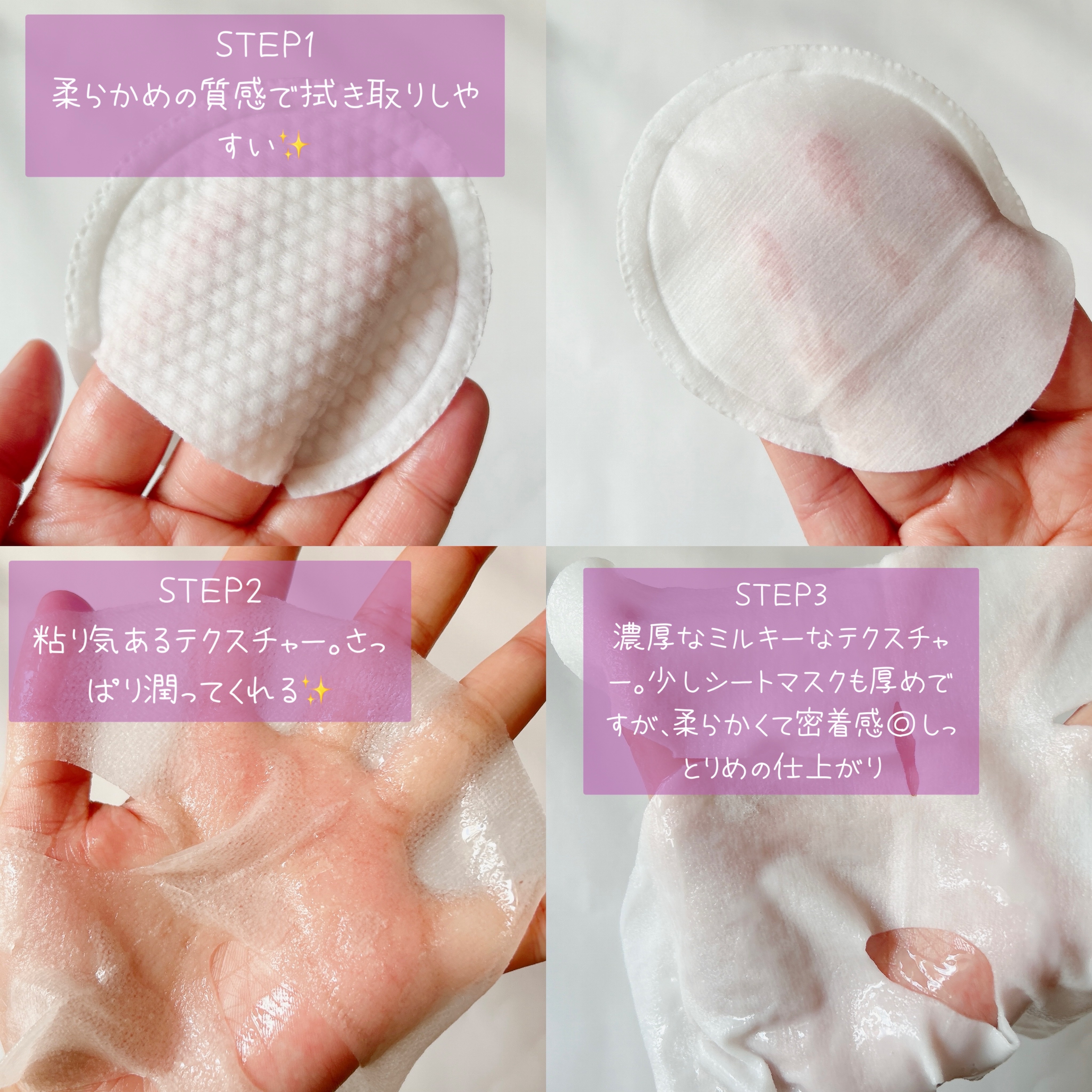 デュイセル プライベートケアマスク/DEWYCEL/シートマスク・パックを使ったクチコミ（3枚目）